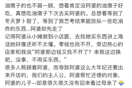 迪庆迪庆专业催债公司的催债流程和方法