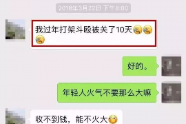 迪庆如果欠债的人消失了怎么查找，专业讨债公司的找人方法