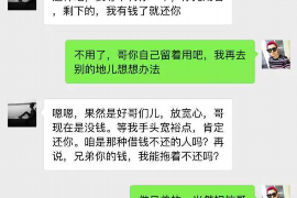 迪庆迪庆的要账公司在催收过程中的策略和技巧有哪些？