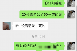 迪庆专业要账公司如何查找老赖？